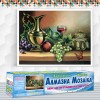 Алмазна вишивка (набір) "Бокал вина й фрукти " (DM-230)