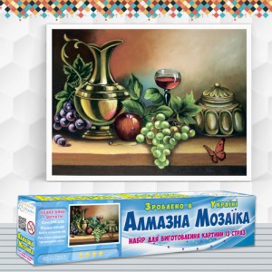 Алмазна вишивка (набір) "Бокал вина й фрукти " (DM-230)