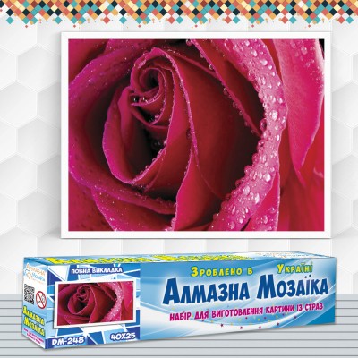 Алмазна вишивка (набір) "Бутон троянди" (DM-248)