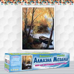 Алмазна вишивка (набір) "Біля річки" (DM-263)