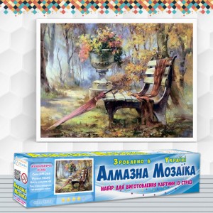Алмазна вишивка (набір) "Мальовнича осінь" (DM-264)