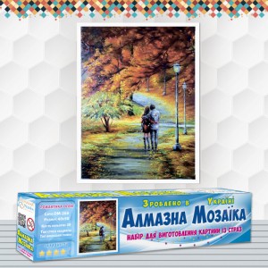 Алмазна вишивка (набір) "Романтика осені" (DM-266)