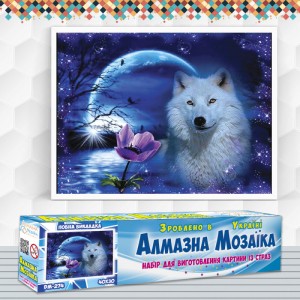 Алмазна вишивка (набір) "Білий вовк" (DM-274)