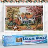 Алмазна вишивка (набір) "Пори року: осінь" (DM-293)