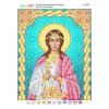 РІ-4051 Св. Мчця. Любов. Схема для вишивки бісером