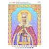 РІ-4069 Св. Муч. княгиня Людмила Чеська. Схема для вишивки бісером