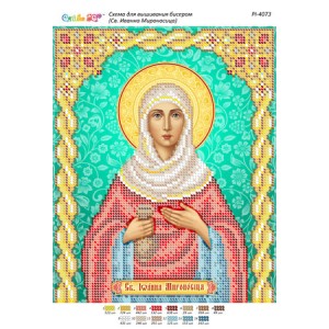 РІ-4073 Св. Іванна Мироносиця. Схема для вишивки бісером