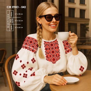 Сорочка жіноча СЖ Етно-042. Заготовка під вишивку
