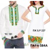 Пара-84А (ЧС-101 + ПЖ Б/Р-237). Заготовки під вишивку