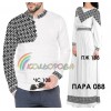 Пара-88 (ЧС-108 + ПЖ-188 (довге)). Заготовки під вишивку