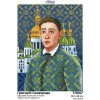 Схема картини "Григорій Сковорода" для вишивки бісером на тканині (Колекція «Шедеври української культури») (ТЛ-047)