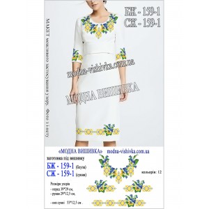 Заготовка під вишивку "Сорочка жіноча БЖ-159-1"