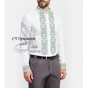 СЧ "Орнамент 115" (СвР). Заготовка чоловічої сорочки для вишивки