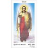 Схема картини Золота Підкова ЗПО-041 "Архангел Михаїл" для вишивання бісером на шовку