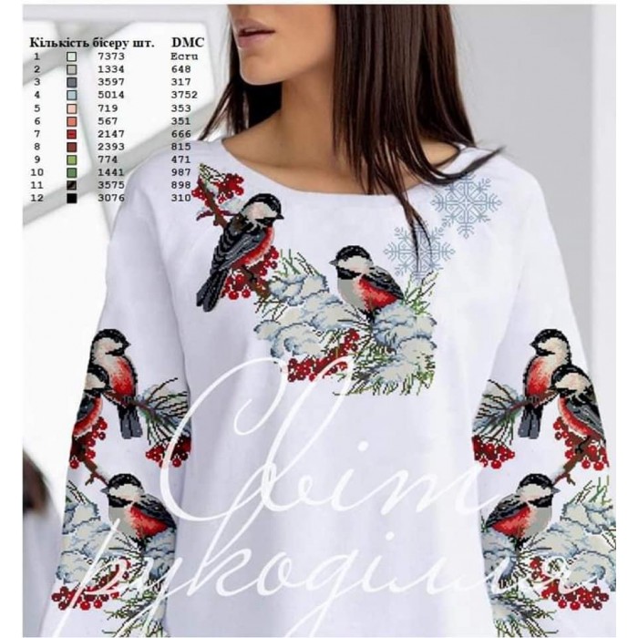 СЖ Снігурі (СвР). Заготовка жіночої сорочки для вишивки