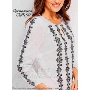 СЖ 217 (СвР). Заготовка жіночої сорочки для вишивки