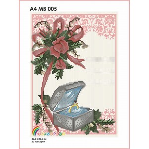 Весільна метрика А4МВ 005