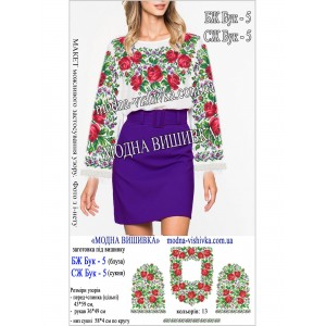 Заготовка під вишивку "Сукня жіноча Буковинська СЖ-Бук-5"