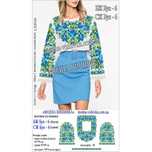 Заготовка під вишивку "Сукня жіноча Буковинська СЖ-Бук-6"