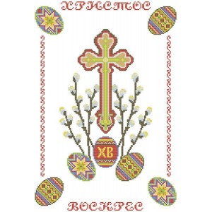 ХВВГ-028 (габардин). Схема для вишивки бісером Великодній рушник.