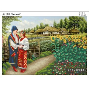 Картина для вишивки формату А2 068 "Закохані"