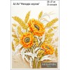 Картина для вишивки формату A3 341 "Мелодія серпня"
