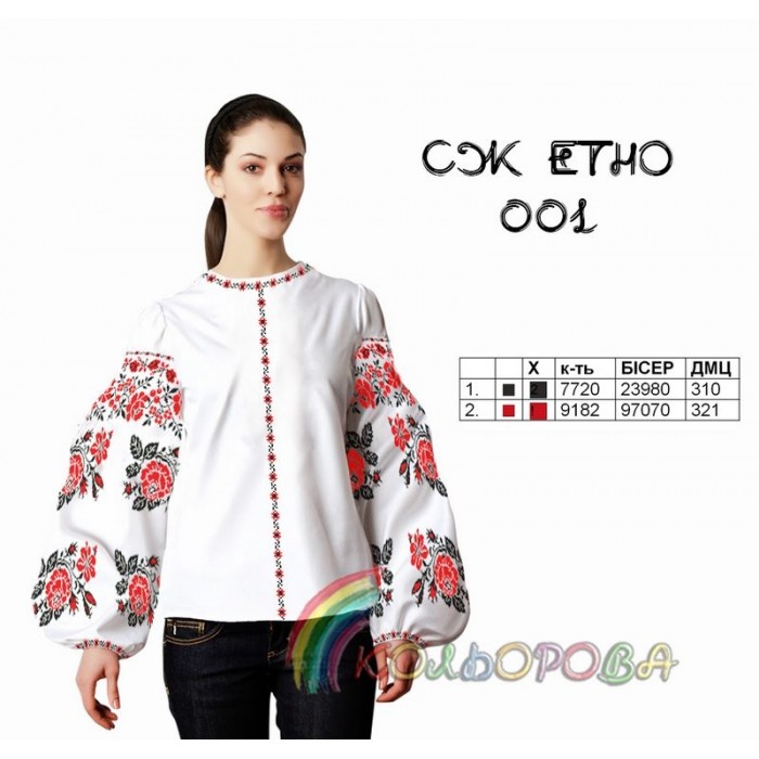 Сорочка жіноча СЖ-ЕТНО-001