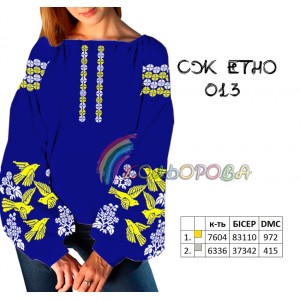 Сорочка жіноча СЖ-ЕТНО-013