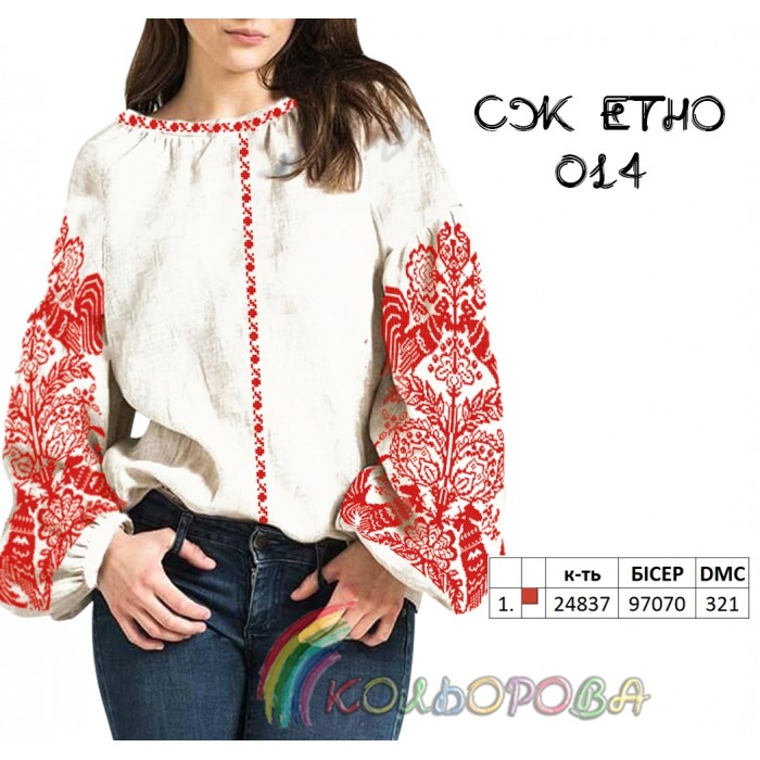Сорочка жіноча СЖ-ЕТНО-014