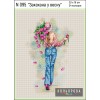 Набір для вишивки N095 "Закохана у весну"