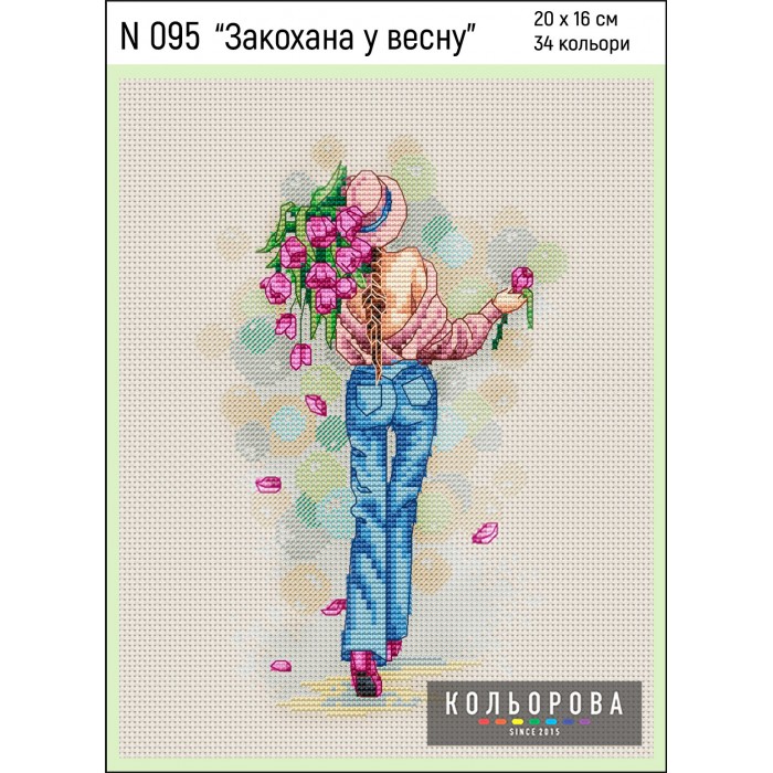 Набір для вишивки N095 "Закохана у весну"