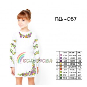 Плаття дитяче з рукавами (5-10 років) ПД-057. Заготовка під вишивку