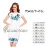 Плаття жіноче без рукавів ПЖб/р-051. Заготовка для вишивки бісером або нитками