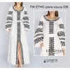Плаття жіноче ПЖ Етно довге кльош-036. Заготовка під вишивку