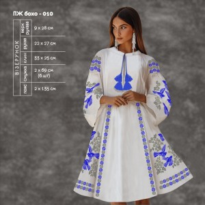 Плаття жіноче з рукавами БОХО-010. Заготовка під вишивку