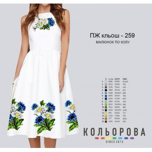 Плаття жіноче без рукавів ПЖ Б/Р-259 (кльош). Заготовка під вишивку
