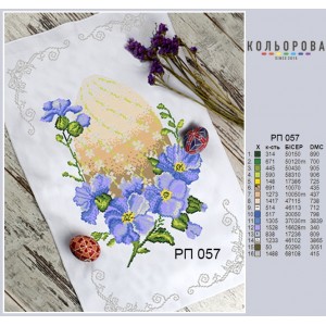 Пасхальний рушник РП-057. Для вишивки бісером або нитками