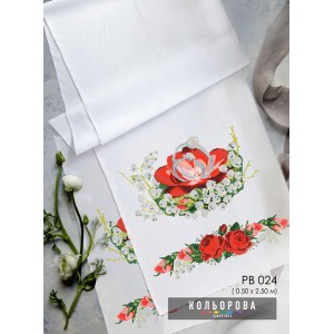 Рушник під ноги молодятам (весільний) РВ-024. Для вишивки бісером або нитками
