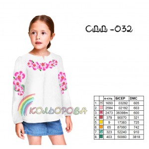 Сорочка дитяча (дівчатка 5-10 років) СДД-032. Заготовка під вишивку