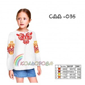 Сорочка дитяча (дівчатка 5-10 років) СДД-035. Заготовка під вишивку