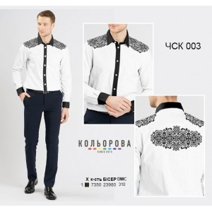 Чоловіча сорочка комбінована ЧСК-003. Заготовка під вишивку