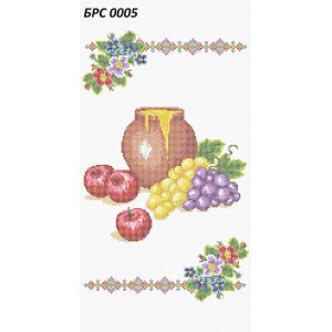 БРС-0005 Рушник спасівський