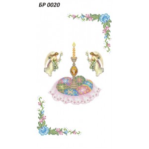 БР-0020 Рушник Великодній