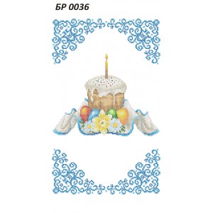 БР-0036 Рушник Великодній