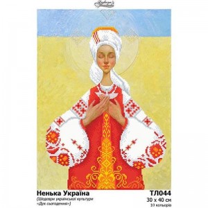 Схема картини "Ненька Україна" для вишивки бісером на тканині (Колекція «Шедеври української культури») (ТЛ-044)