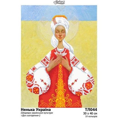 Схема картини "Ненька Україна" для вишивки бісером на тканині (Колекція «Шедеври української культури») (ТЛ-044)