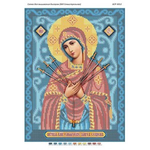 БСР-3012 БМ Семистрільна. Схема для вишивки бісером