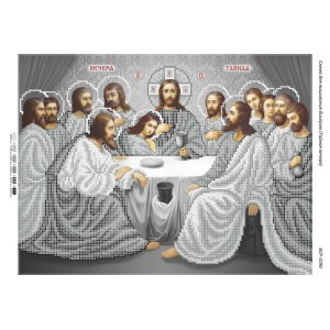 БСР-3190 Таємна вечеря (срібло). Схема для вишивки бісером