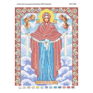 БСР-4168 БМ Покрова. Схема для вишивки бісером