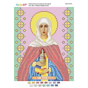 БСР-4175 Св. Муч. Марія Віфанська. Схема для вишивки бісером